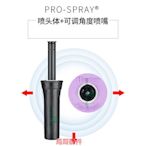 美國進口亨特PRO-SPRAY噴頭MP噴嘴園林罐灌溉噴灌灑水器草坪園藝