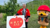 賴清德2012年親手種下蘋果樹 日本青森弘前市命名「總統之樹」
