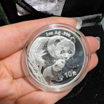 2004年熊貓紀念銀幣10 一盎司銀幣 貴金屬紀念幣 帶盒9228