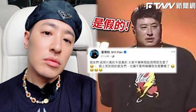 影／潘瑋柏遭瘋傳「暴肥2倍照」本尊闢謠：是假的 不要問我怎麼了！