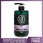 【清淨海】凱特的秘密白茶鎖水保濕沐浴露730ml