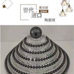 氮化矽陶瓷球1.5233.17544.5陶瓷珠66.35789.525mm圓珠