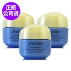 *SHISEIDO資生堂 激抗痕亮采緊緻霜15ml*3(豐潤型)(正統公司貨)-保存效期2025/08