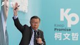 揭示台灣經濟內外部困境 柯文哲產業「5R目標」、力拚加入RCEP