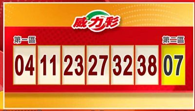 億萬富翁是你？7/25 威力彩、今彩539開獎啦