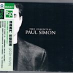 [鑫隆音樂]西洋CD-保羅賽門Paul Simo/終極精選The Essential(2CD+1DVD)全新/免競票