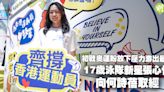 巴黎奧運｜17歲港泳隊新星張心悅向何詩蓓取經 初戰奧運盼放下壓力游出最佳 (18:12) - 20240703 - 體育