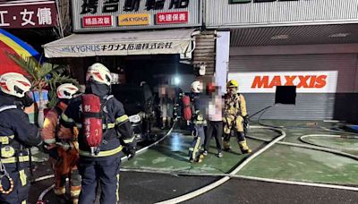 住警器奏效 彰化市輪胎行凌晨火警10人獲救送醫 | 蕃新聞