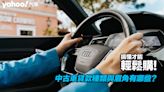 【四輪解密】中古車貸款種類與眉角有哪些？ 搞懂才能輕鬆購！