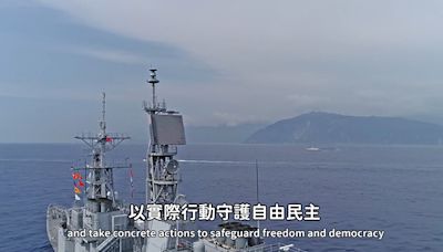 中共環台軍演挑釁 台軍：部署海陸空兵力應對