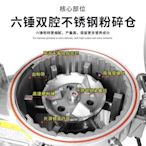 奧力三七中藥打粉機商用中草藥干磨打粉機器家用超細小型粉碎機-特價精品  夏季