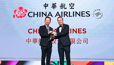 二連霸！華航榮獲 2024 年亞洲最佳雇主獎殊榮