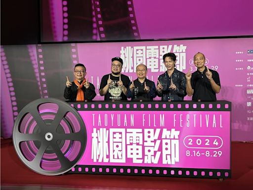 第11屆桃園電影節開展記者會 宣傳大使溫昇豪現身 - 娛樂