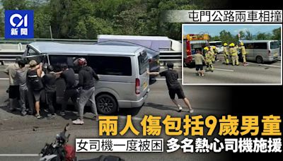 屯門公路兩車撞釀兩傷包括9歲童 女司機一度被困 多名司機施援