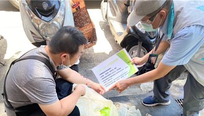 注意！新竹市環保局7月起加嚴垃圾分類破袋稽查 - 寶島