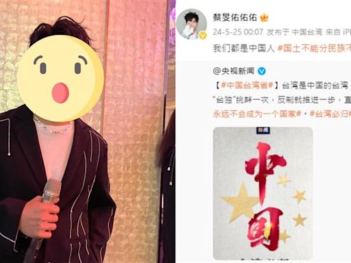 台灣男星跟進表態「祖國必然統一」小粉紅竟沒反應 網酸：糊到不能再糊