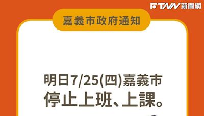 昨壓秒放颱風假！黃敏惠近5點宣布嘉義市明停班停課 市民讚：今天拼速度