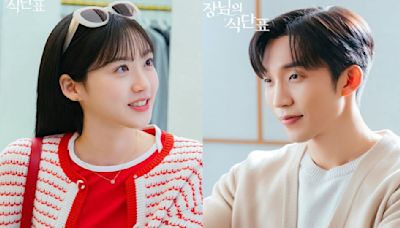 Spice Up Our Love Review: Han Ji Hyun and Lee Sang Yi’s spin-off presents delightful backstory to No Gain No Love romance