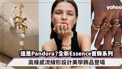 這是Pandora？全新Essence首飾系列：高級感流線形設計美學，鍍14K金、925銀配搭珍珠飾品登場