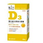 【買四罐以上，免運費】醫之方 陽光維生素D3複方膠囊(60粒/罐)