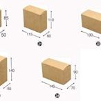 【天愛包裝屋】素牛皮紙盒、包裝紙盒 → 21號至29號下標區