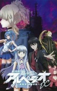 Aoki Hagane no Arpeggio: Ars Nova DC