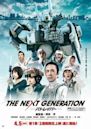 The Next Generation: Patlabor