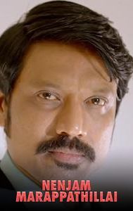 Nenjam Marappathillai (2021 film)