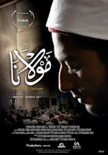 Mawlana (film)