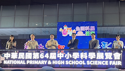 第64屆全國科展在臺南 引領師生探索科學的多元跨域