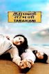 Taramani (film)