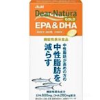 惠萬家  買3送1  ASAHI朝日Dear-NaturaEPA DHA魚油抑製中性脂肪180粒 30日分DHA魚油