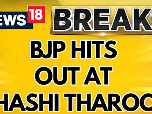 Congress MP Shashi Tharoor Has Found Himself In Hot Soup With The BJP | India Vs Zimbabwe | News18 - News18