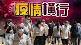 今增5687宗確診 衞署指疫情回穩 有空間檢視防疫措施