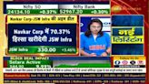 JSW Infra will buy stake in Navkar Corp, at what price can the open offer come? Know complete details