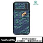 【妮可3C】NILLKIN Apple iPhone 14 Plus 鋒尚 S 保護殼 鏡頭彈蓋設計!