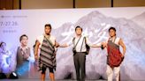 客委會發表年度客家大戲《大山客》 透過傳統戲曲演繹台灣土地人物故事 - 自由藝文網