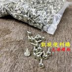 【凱旋便利購】二手 中古 hu 辦公桌腳 前後腳塑膠 蓋子 腳粒 辦公桌配件 辦公配件