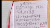 上海男闖公司盜竊 留手機號碼奚落「防盜要改進」