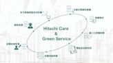 Hitachi Care and Green Service 日立永大電梯啟動智慧能源管理新篇章