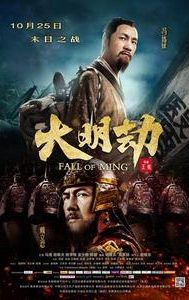 Fall of Ming