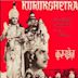 Kurukshetra (1945 film)