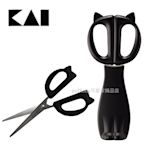 asdfkitty*日本製 貝印 黑色貓咪有蓋不鏽鋼廚房剪刀-蓋子有吸鐵可吸在冰箱門 DH-2721-正版