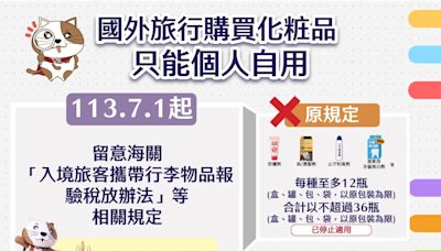 日本血拼帶回國！保險套勿逾60個「8品項」屬醫療品 轉售罰百萬