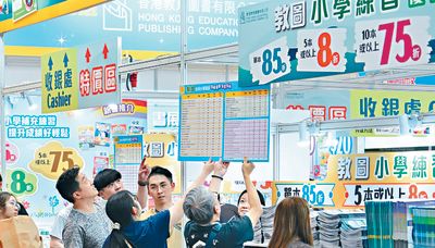 Jitters even as leisure and snack expos widen book fair's appeal