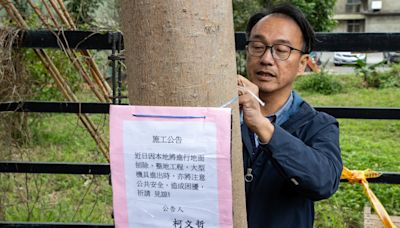 匯23萬到柯文哲「私人帳戶」？ 竹市議員李國璋：整地剩餘款