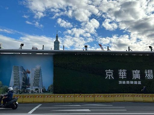 焦點股》中石化：京華城土地遭扣押 股價重挫 - 自由財經