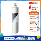 3M S004極淨便捷廚下型淨水器專用濾心3US-F004-5(一年份濾心組)