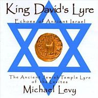 King David's Lyre: Echoes of Ancient Israel