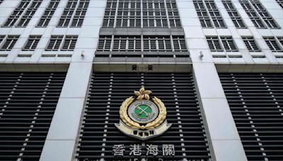 香港海關首次偵破利用遠洋船走私貨物往台灣案件